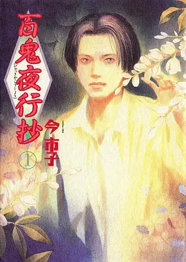 国产精品嫩草影院桃色 - 星之契约